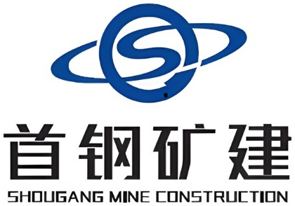 Shougang Mine Construction
